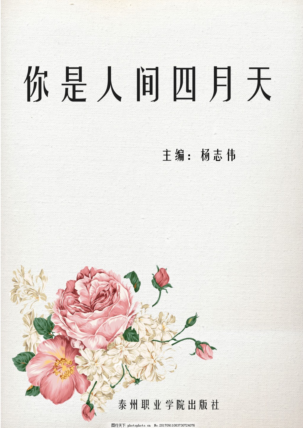 稀缺资源免费